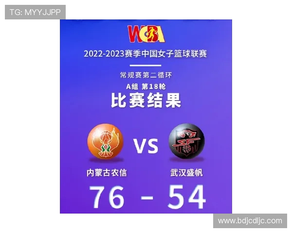 武汉极限运动队的盯防策略与热点分析探讨