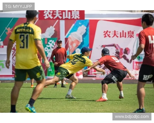 飞盘运动热潮下的北京飞盘队技术革新与发展探讨 飞盘运动热潮下的北京飞盘队技术革新与发展探讨