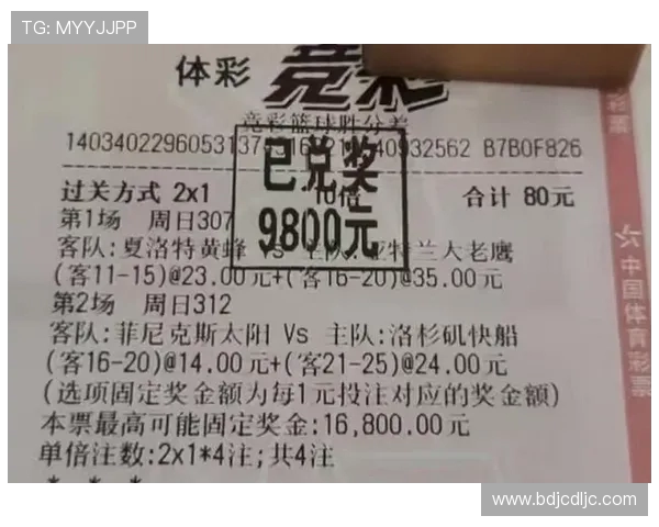 76人对鹈鹕比赛前瞻分析及胜负预测展望